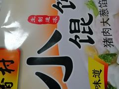 -北京稻香村(第十一店)