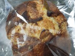 -HAVE A ROOM·有间质果(总店)