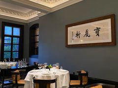 -宝丽轩中餐厅BAOLIXUAN