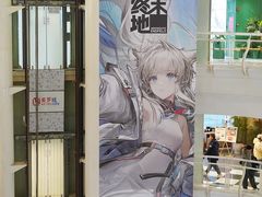 -美罗城