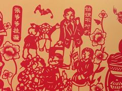 -西贝(六里桥旗舰店)