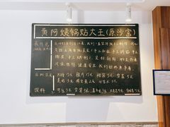 -黄阿姨锅贴大王(万航渡路店)