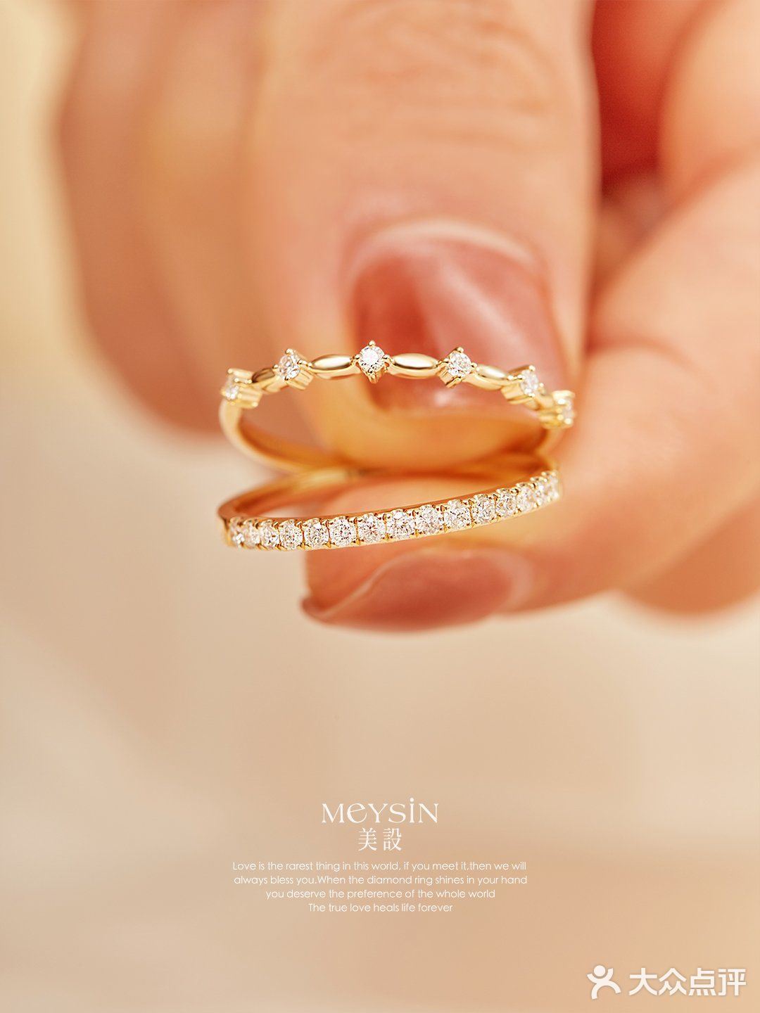 温暖守护系列，Free Wings！