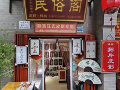 -MS实景娱乐密室逃脱(川大店)