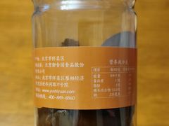-御食园(首都机场T2店)