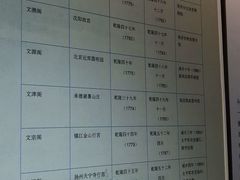 -浙江省博物馆(孤山馆区)
