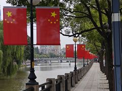 -南通濠河风景名胜区