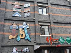 -回龙窝历史文化街区