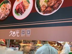 -龙记香港茶餐厅(久光百货店)