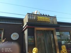 -百年义利(北兴路店)