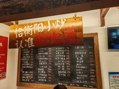 -衡地道·三菜一汤(水岸新城店)