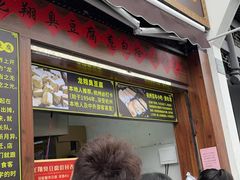 -龙翔臭豆腐(河坊街店)