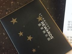 -星巴克臻选(北京前门大街店)