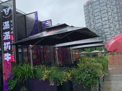 -新天地活力PARK