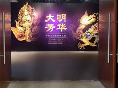 -珠海市博物馆