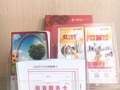 -中国银行(内环支行)