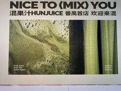 -万达广场(广州番禺店)