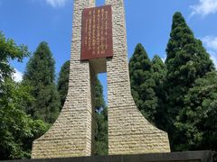 -娄山关景区