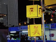 -苏州现代传媒广场商业