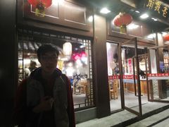 -老城南.鸭血粉丝汤(夫子庙店)
