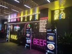 门面-盱眙小龙虾(天虹店)