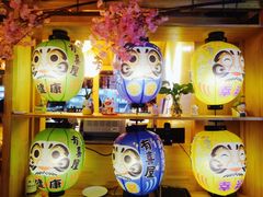 -有喜屋·烧鸟·居酒屋(三钢里店)