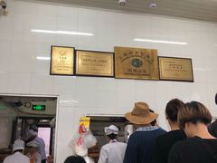-万寿斋(山阴路店)