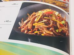 菜单-钦善斋(武侯祠店)