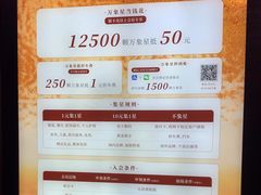 -石家庄万象城