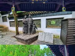 -吴敬梓故居