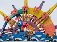 -厦门方特梦幻王国