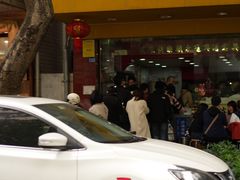 -华生行(大良店)