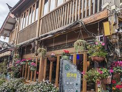 -民食香·腊排骨野生菌美食(木府店)