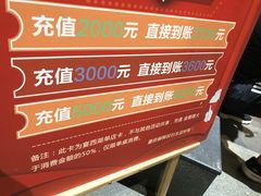 -宴西湖(滨湖公园店)