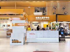 -住范儿家装·整体家装·装修设计