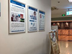 -上海仁爱医院