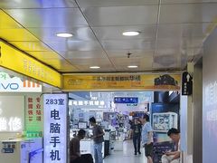 -胜灿苹果华为手机电脑维修回收(徐汇店)
