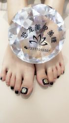 -恐龙·美甲美睫