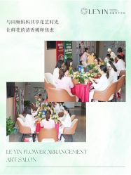 -乐茵敔山湾月子中心(独栋湖景店)