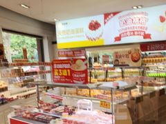 -味多美(江安路店)