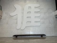 -梅州天地人花园酒店(梅县人民广场店)