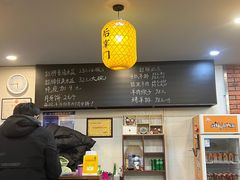 -长安后宰门水盆羊肉(新都心店)