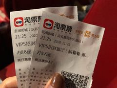 -至潮影城(庆春路锦和大厦店)