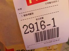 -麦当劳(无锡永乐店)