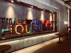 -TZ House音乐现场(茅台店)