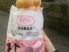 -利强记北角鸡蛋仔(弥敦道店 )