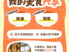 -韩时烤肉(枫蓝店)