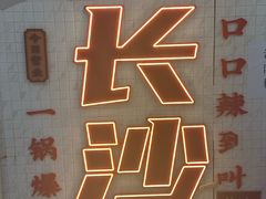 -7mall美食潮地标
