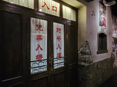 -长影旧址博物馆