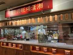 -宴长沙(五一广场店)